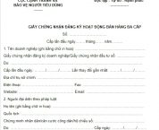 Thủ tục cấp Giấy chứng nhận đăng ký hoạt động bán hàng đa cấp Thủ tục cấp Giấy chứng nhận đăng ký hoạt động bán hàng đa cấp